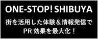 ONE-STOP! SHIBUYA